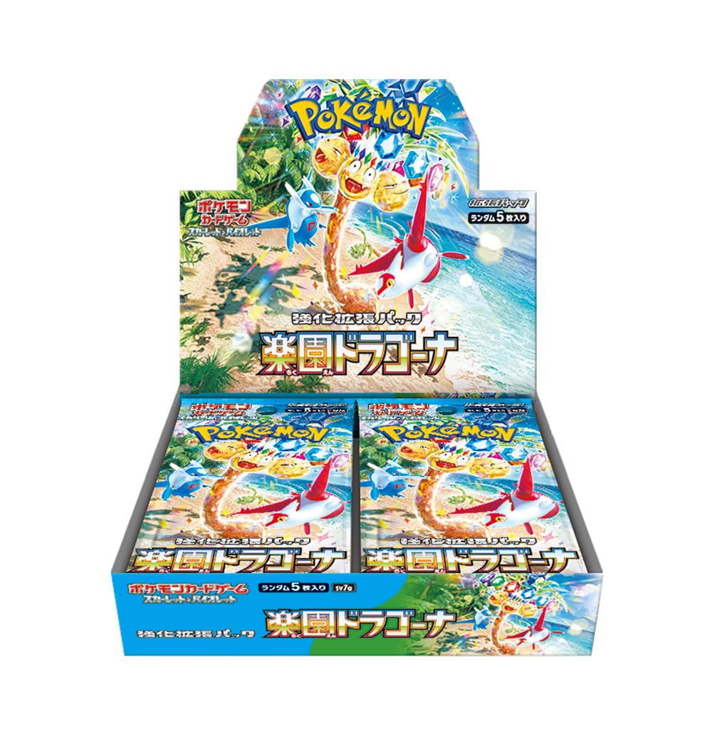 Pokemon Card Game Booster Box 30 Packs A871138
