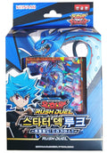 Yu-Gi-Oh! Rush Duel Starter Deck 40 Cards N279