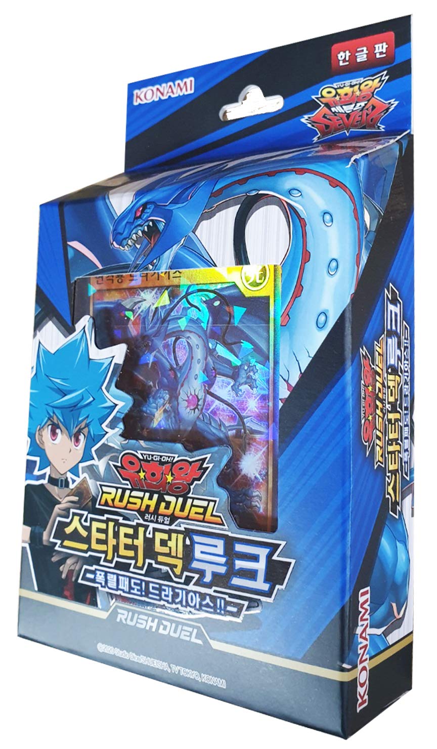 Yu-Gi-Oh! Rush Duel Starter Deck 40 Cards N279