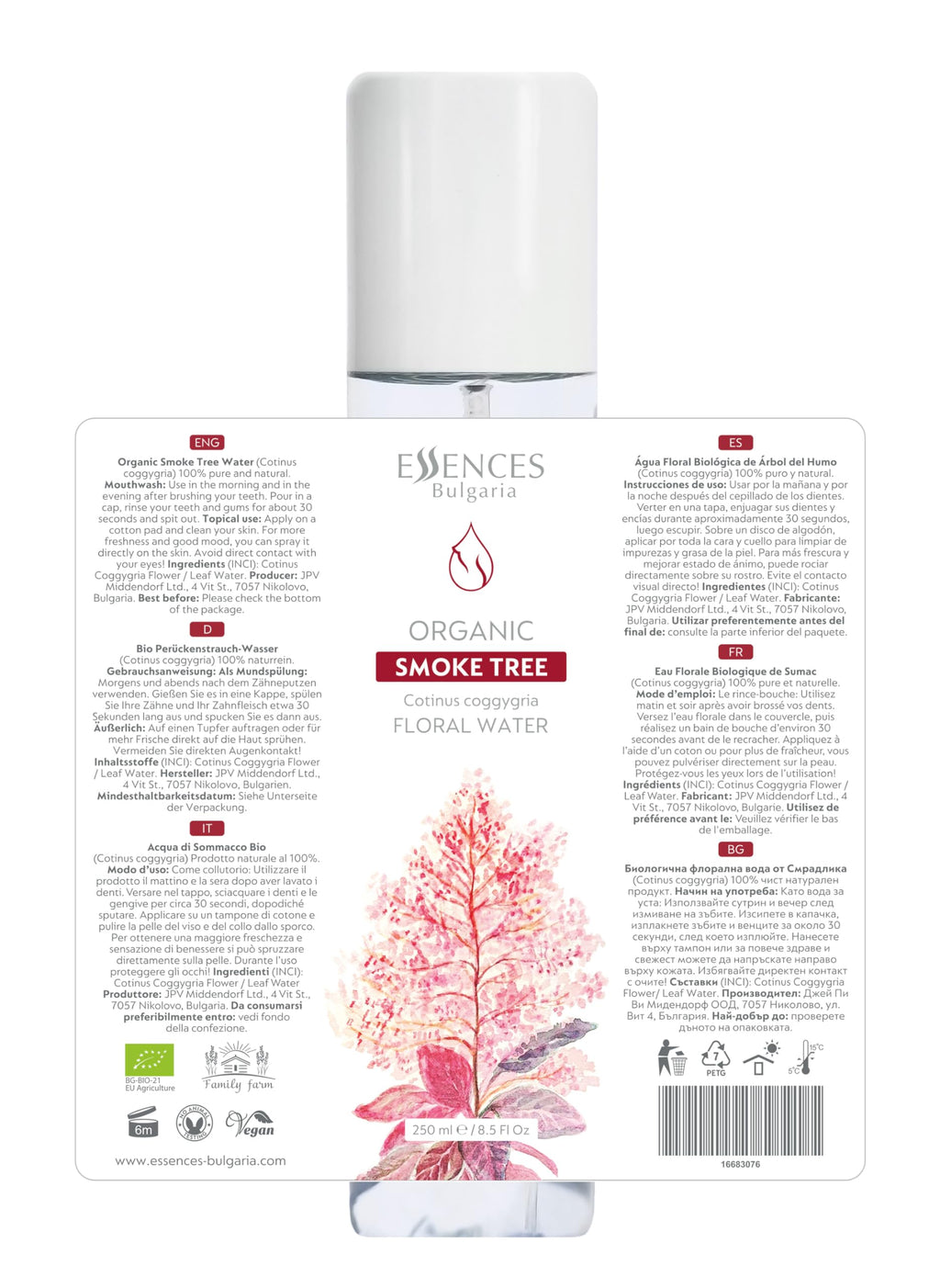 Organic Smoke Tree Floral Water 8.5 Fl Oz E726111